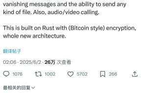 九游官网-马斯克再次发推，Coinbase瞬间上上涨309%