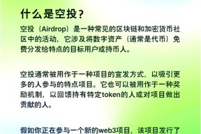 九游官网-FTX空投即将开始，参与用户将获32.91枚代币