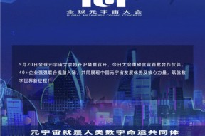 九游网页版-关于UNI官宣与14.8携手，开启元宇宙新纪元！的信息