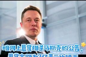 九游官网-马斯克再次发推，比特币瞬间上上扬美联储%！