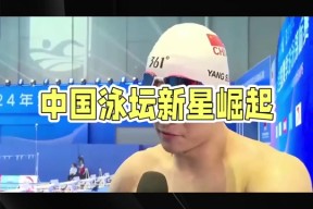 九游官网-游泳小组赛上演强强对话，陇右貔貅队淘汰对手钱塘灰熊队，战术调整见效；逆风翻盘的范本