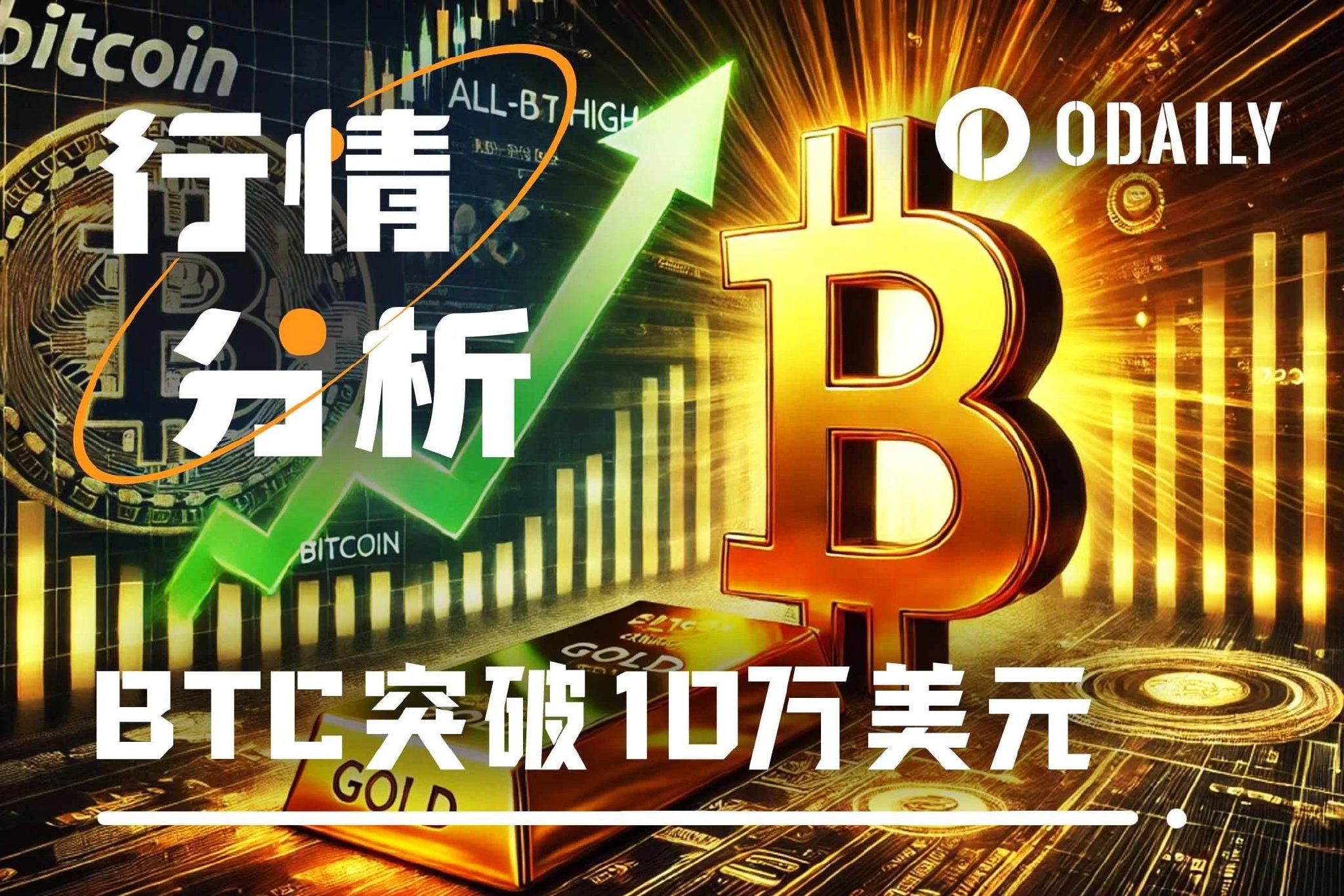比特币突遭安全漏洞，流失高达120万美元的简单介绍