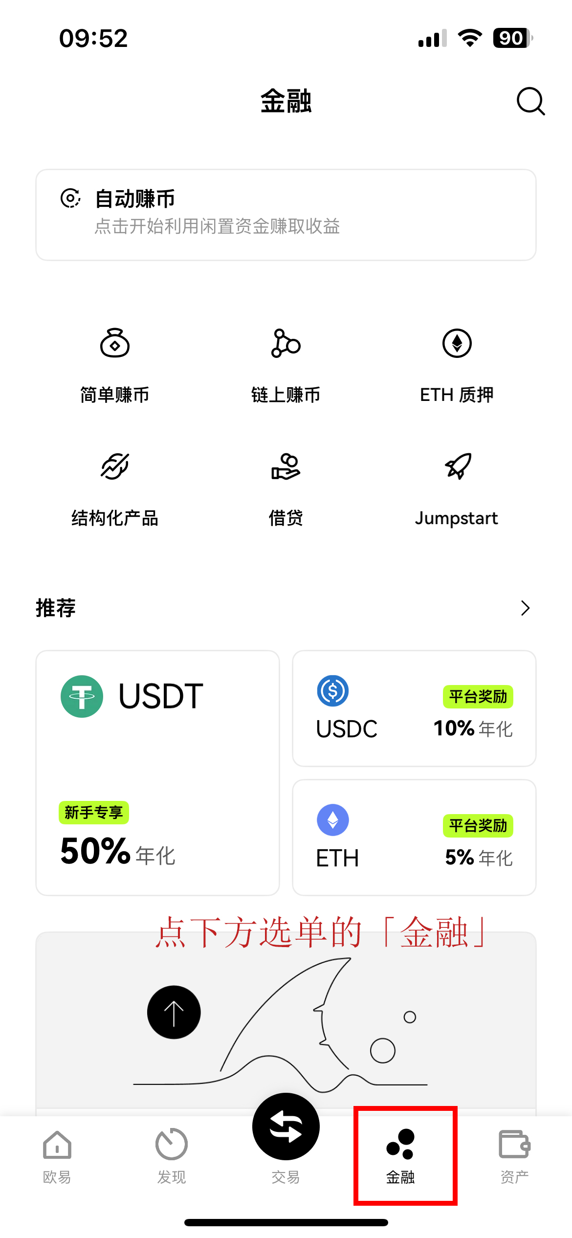 OKX遭遇大幅下滑超16.88%，投资者恐慌性抛售