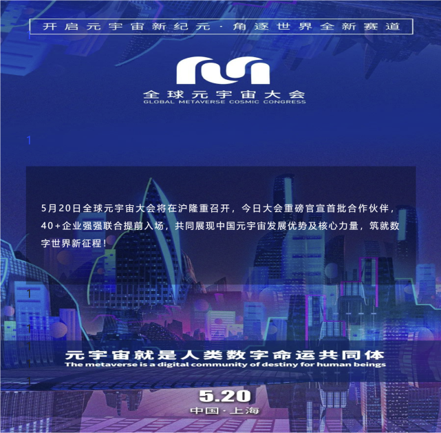 关于UNI官宣与14.8携手，开启元宇宙新纪元！的信息