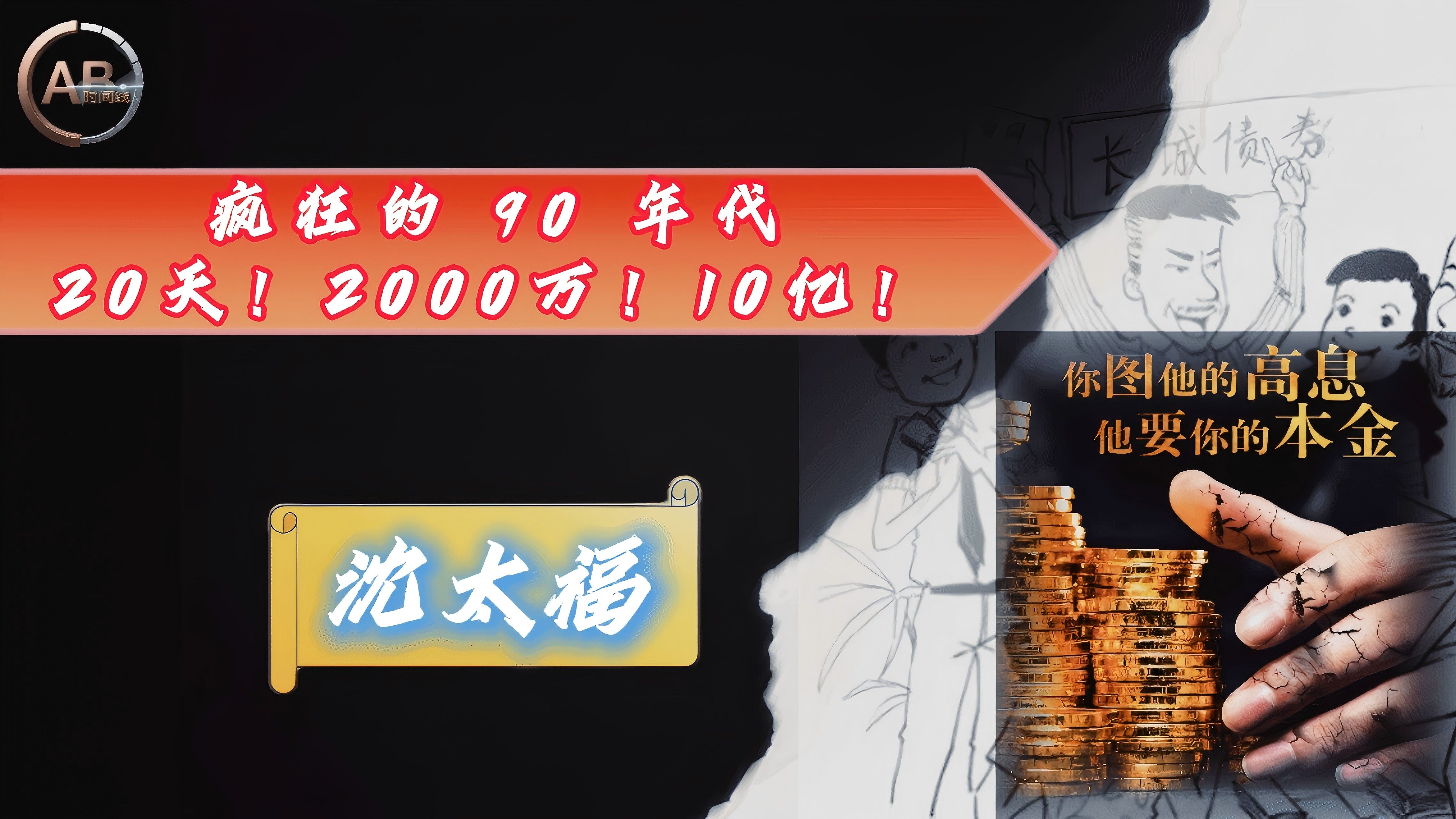 TON投资骗局被揭发，已有超Polkadot人被骗！