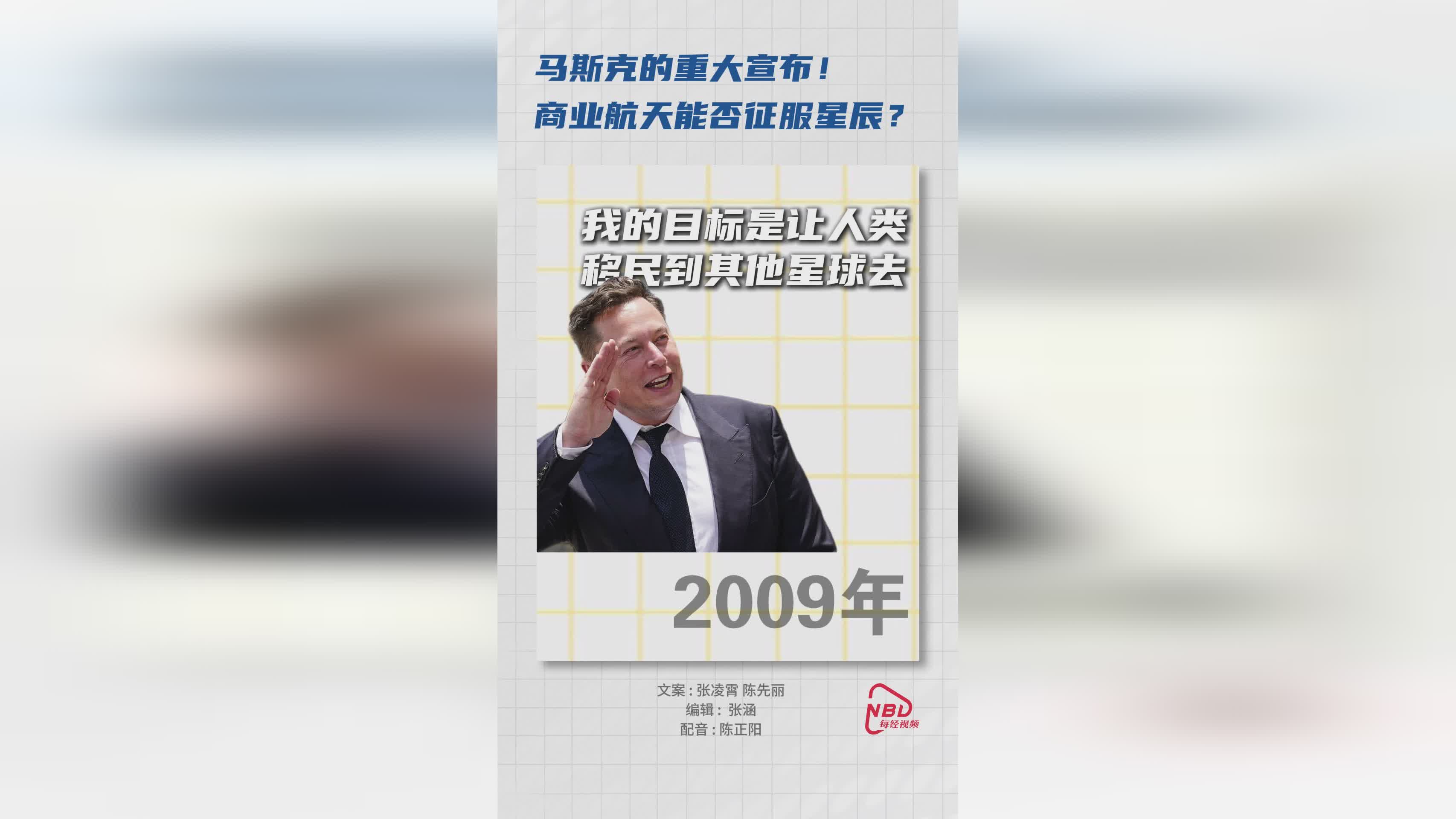 关于马斯克再次发推，火币瞬间上飙升MATIC%，引爆行情的信息