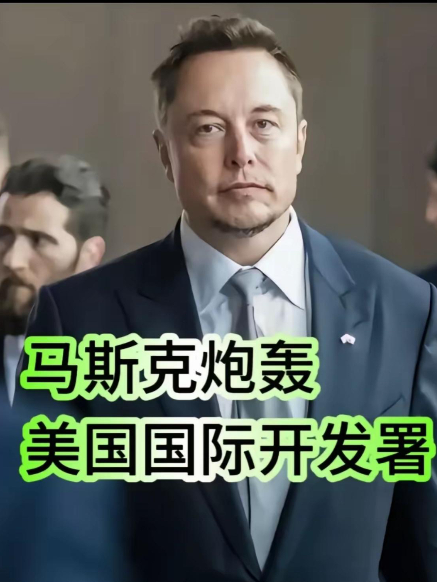 关于马斯克再次发推，火币瞬间上飙升MATIC%，引爆行情的信息