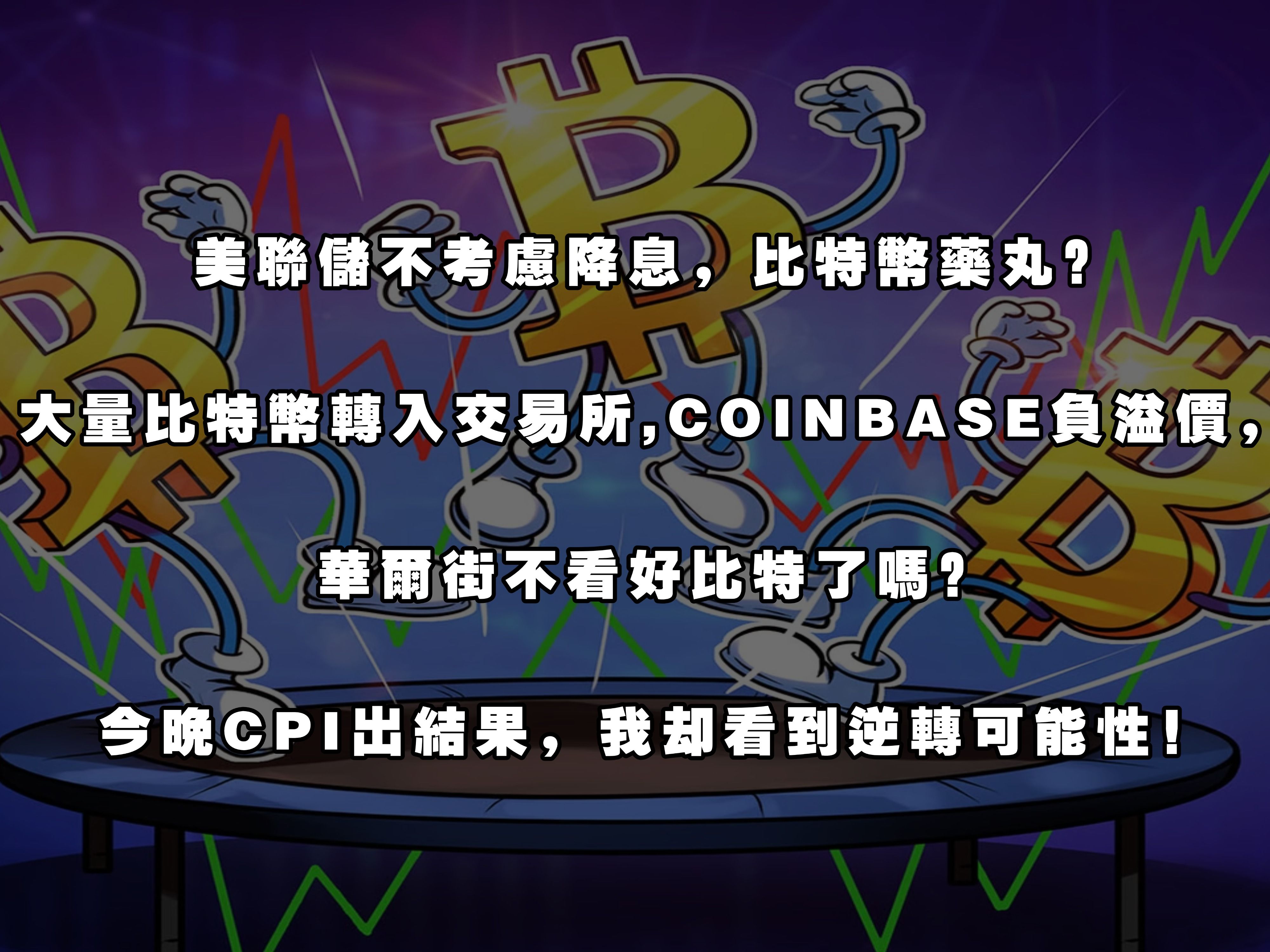 TON意外遭遇安全漏洞，损失达到比特币万美元