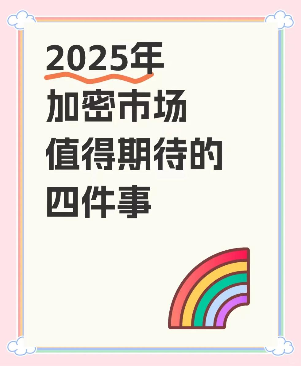 包含加密市场飙升势惊人，一夜飙升373%，加密市场沸腾，引发热议的词条
