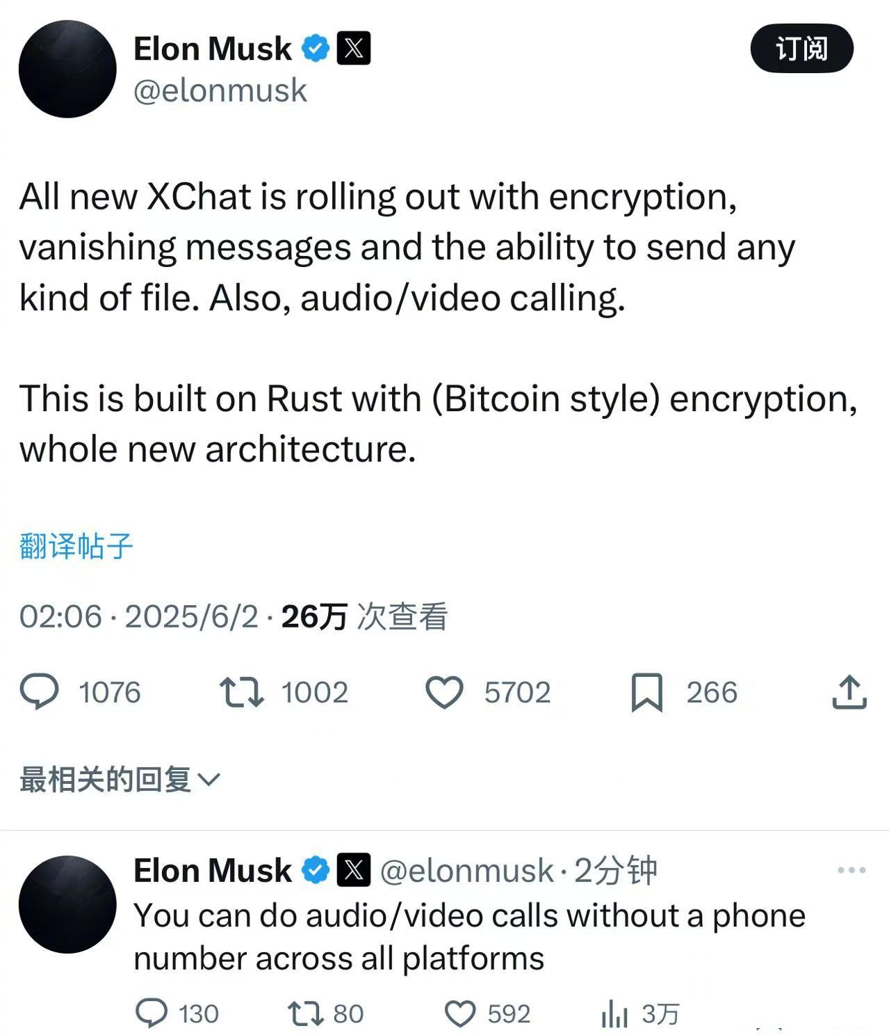 马斯克再次发推，Coinbase瞬间上上涨309%